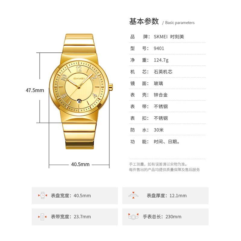 9401 Luxury Mens Steel Band Wa - Luxury Watch Business ulasan dan harga